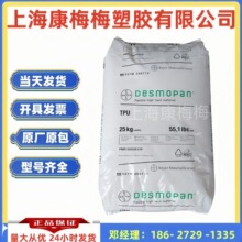 TPU 9370A 9370AU ���ưݠ�/�D���� ע�ܼ� �����ԏ����w ���