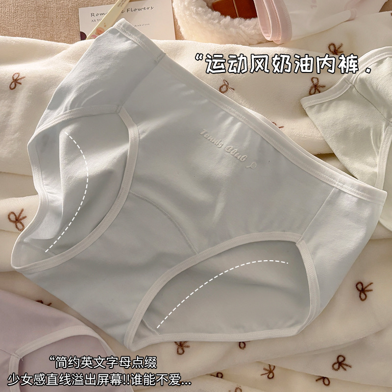 10A Antibacterial Women's Underwear, Baby Cotton Underwear for Women, Extended Crotch for More Comfort, Wholesale Free Shipping, Pure Cotton Crotch 10A Antibacterial Women's Underwear, Baby Cotton Underwear for Women, Extended Crotch for More Comfort, Wholesale Free Shipping, Pure Cotton Crotch