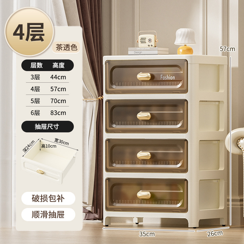 抽屉式收纳柜塑料多层简约零食玩具居家用卧室床头柜储物柜五斗柜|undefined