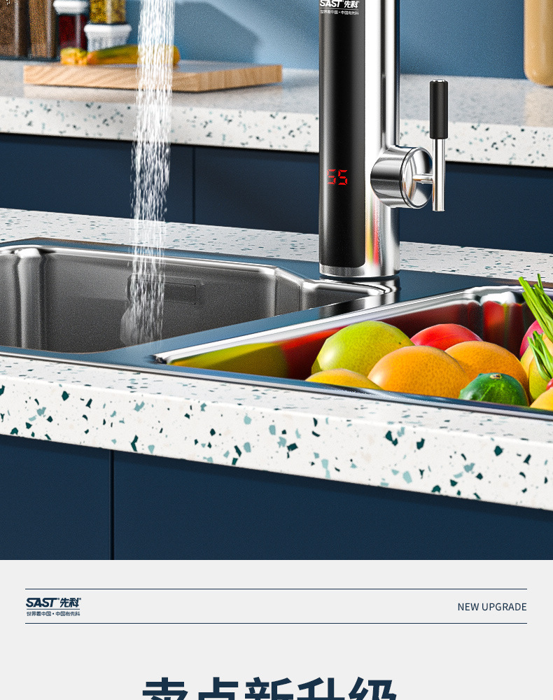 热水龙头详情副本_02