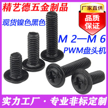 M4��ɫPWM ʮ�ֈA�^���|�C�z���������ݽz�P�^����C����ݽz