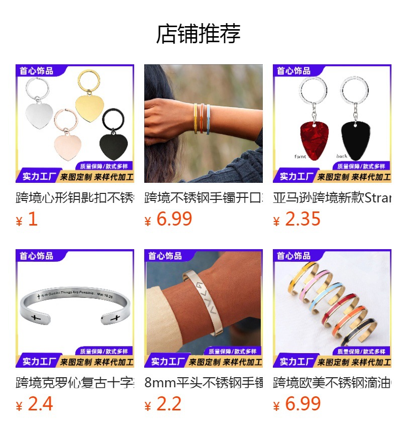 It cannot be clicked in the preview state. After publishing, you can click to jump to the corresponding product page.