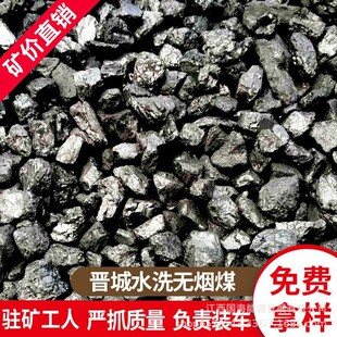 ɽ���x��ˮϴ�o��ú��������ȡůúʯ�ҸG�u�Sú13��69�Kú̿���l