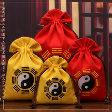 刺绣红色后天八卦道家锦囊福袋佛珠手串珠宝首饰收纳包装礼品布袋