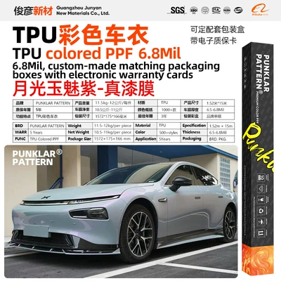 Colored Car Wrap Full Range, Car paint protective film - tpumoonlight-jade-purple-152m-15m-roll