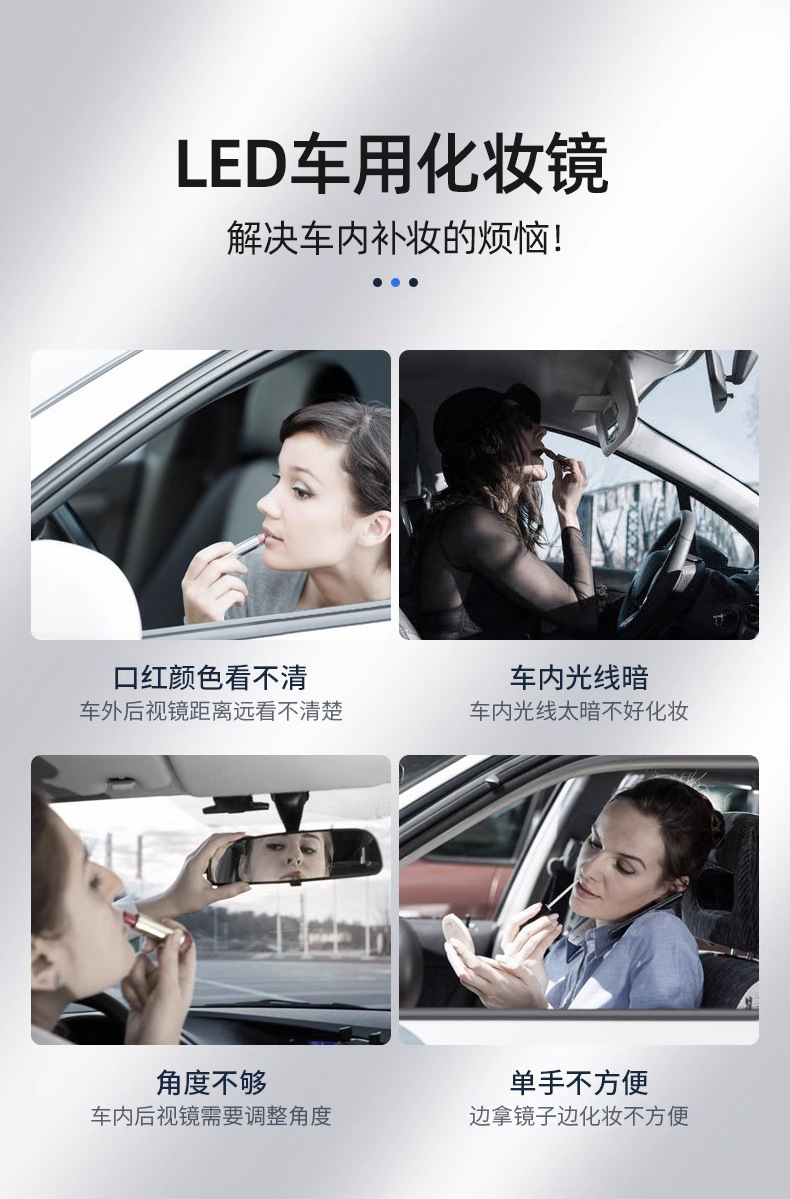 Car LED light makeup mirror with built-in light, high-definition sun visor passenger side mirror, LED three-color adjustable makeup mirror
