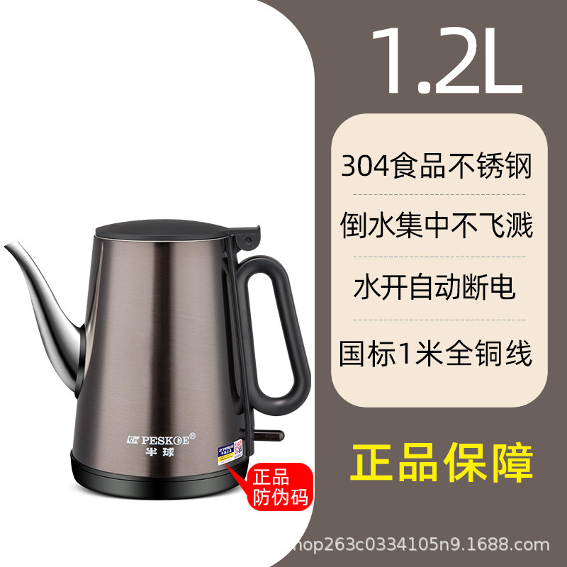 Yahei 1.2L 컬러 스틸 긴 입 304 스테인레스 스틸
