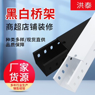 Led܉�������U��|�������ɑҒ���ܵ�픟��ܺ�ɫ֧�ܲ�ʽ���b