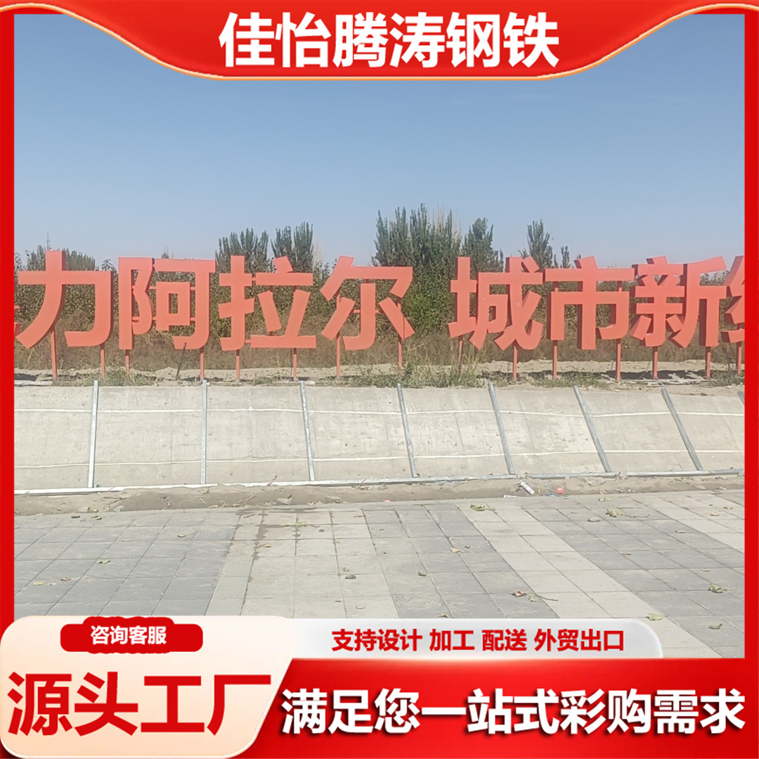 耐候钢板镂空护外景观树金属做锈屏内耐候板幕墙 景观耐候板