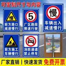 ͨ־܇vS^·ΌWУ·עʩpָʾ