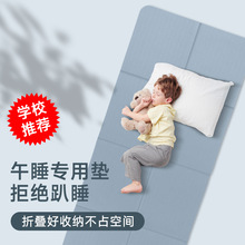 tpe折叠瑜伽垫儿童午休垫子便捷5mm学生午睡专用垫地铺睡垫厂家