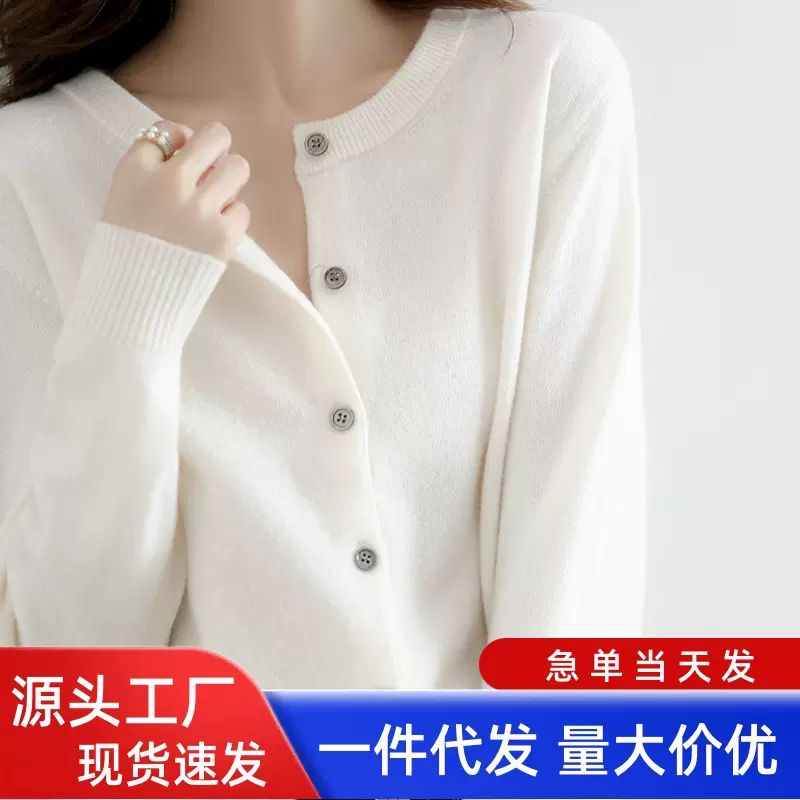 外贸经典圆领非羊毛针织开衫女春秋百搭上衣外套显瘦罩衫