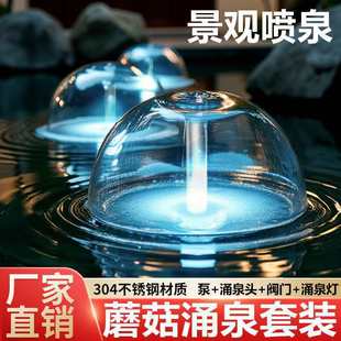 Ģ�����^��Ȫ���^ӿȪ��Ȫȫ���O���쾰ͥԺ��ˮ���^ˮ�ػ��@ˮ��