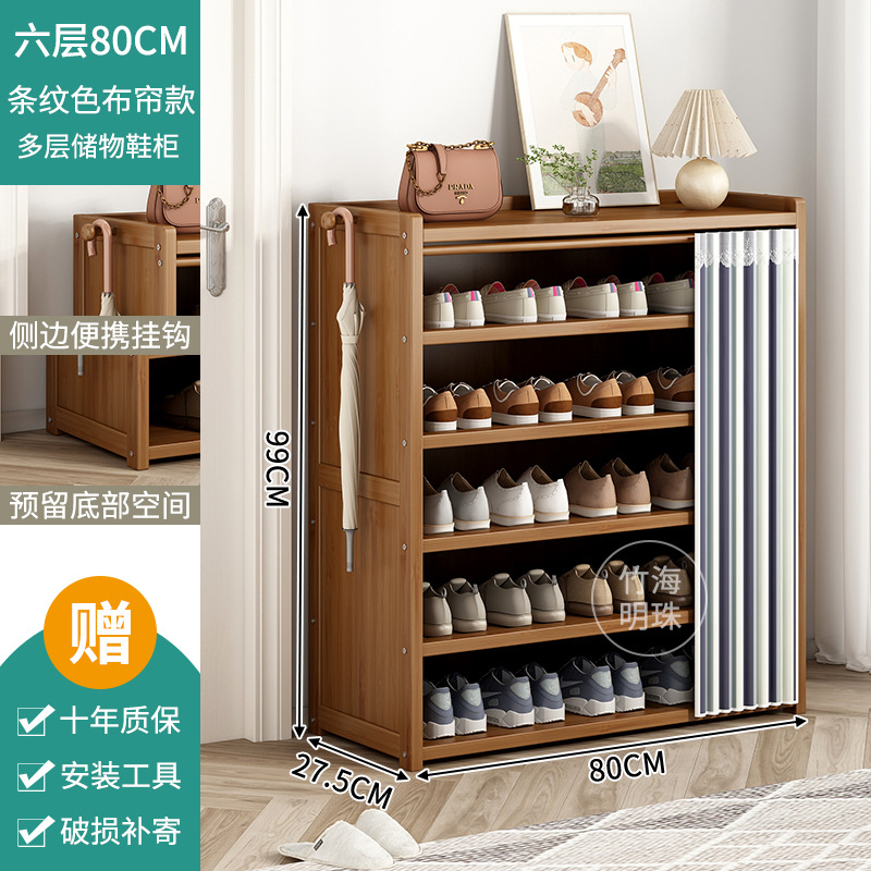 줄무늬 방진커튼 - 6단 80cm [10년 보증, 사용으로 인한 파손 보장]