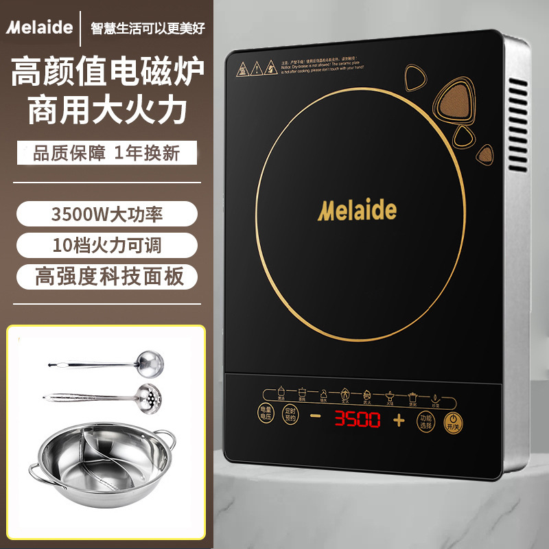 アメリカン電磁調理器家庭用多機能ハイパワー 3500 ワット省エネインテリジェント炒め防水オールインワンバッテリーストーブ|undefined