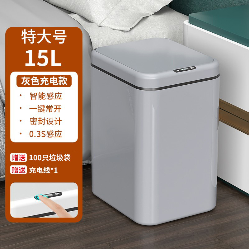 自動スマートゴミ箱誘導家庭用 2025 新しいリビングルームライト高級電気トイレ浴室衛生バケツ|undefined