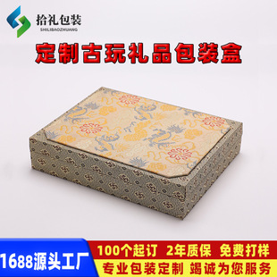 Customized Museum Souvenir Gift Box, Cultural and Creative Bookmarks, Brocade Collection Box, Cultural Toys, Ornaments, Handicrafts Gift Box