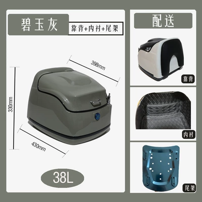 Suitable for new Electric car tail box - jasper-gray-black