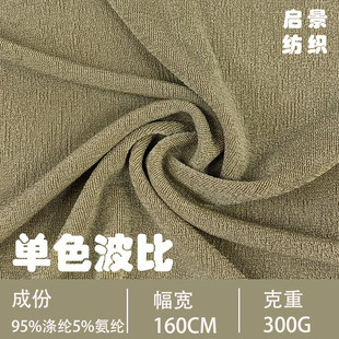 �F؛ 300g�����ɫ���ȶ����� �ذ��´���z���W���B��ȹ��������