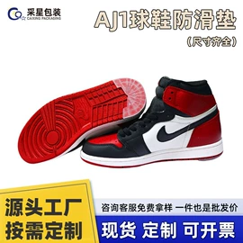 防滑贴;吸塑加工;胶垫