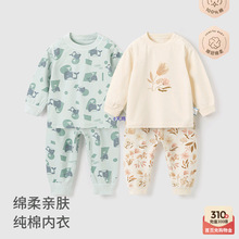 宝宝套装春秋季棉婴儿衣服儿童家居服内衣上衣裤子秋衣秋裤