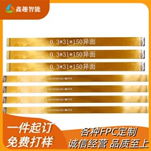 FPC�SɫFFCܛ�ž�0.3MM�g��ͬ/����31P51P61P MIPIҺ�����ž�LVDS