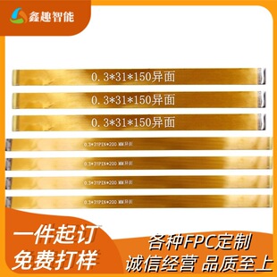 FPC�SɫFFCܛ�ž�0.3MM�g��ͬ/����31P51P61P MIPIҺ�����ž�LVDS