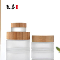 5-100g竹木蓋膏瓶すりガラス面霜瓶携帯膏体分注瓶化粧品瓶卸売り
