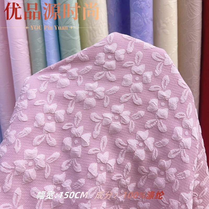 跨境爆款浮雕萝卜花提花洛丽塔动漫布料新中式箱包面料可爱连衣裙