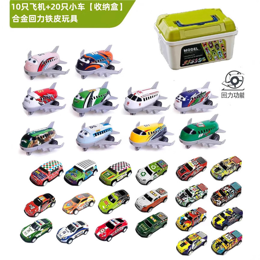 Cross-Border Pull-Back Airplane Alloy Car Pull-Back Car Children's Toys Inertia Metal Tin Passenger Aircraft Model Wholesale