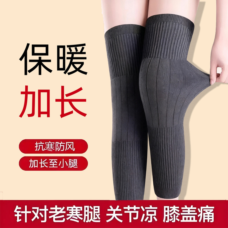 秋冬新款保暖护膝老寒腿通用防滑保暖护膝老年人防寒加厚护膝批发|undefined