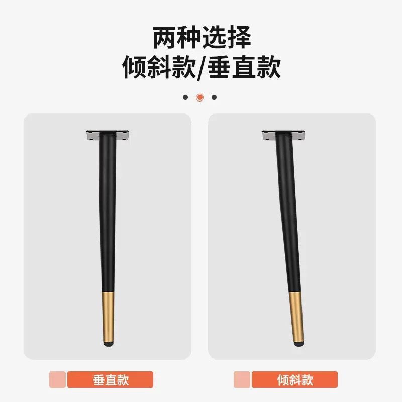 桌腿桌脚餐桌腿梳妆台支撑脚桌子腿支架茶几腿书桌金属腿椅凳子腿|undefined