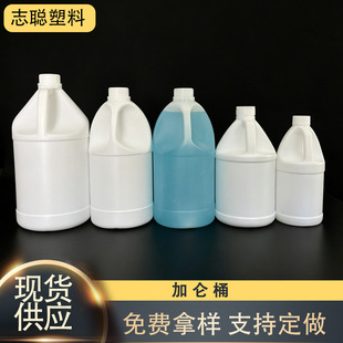 4L�Ӂ�Ͱ3.8L2.5L2L1LҺ�w���b�ػ������b���ϼӂ�Ͱϴ�섩����Ͱ