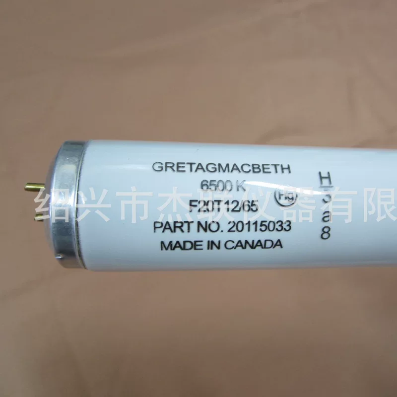 Оригинальный источник света GretagMacbeth F20T12T12T12, канадский стандарт освещения D65