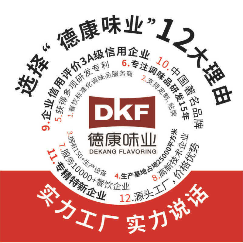 重庆德康牛肉酱香辣牛肉酱拌饭酱炸酱面酱料辣椒酱下饭菜火锅蘸料|undefined