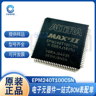 CPLDоƬ EPM240T100C5N/I5N 5M570ZT100I5N TQFP-100ԭ�b�F؛