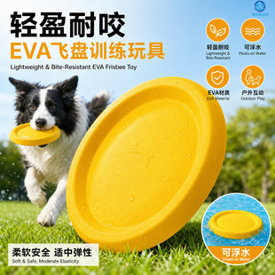 EVA����������RȮ��ë����Ȯ��ҧ��ˮӖ����ӖȮ�w�P���K����