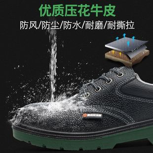Men's Labor Protection Shoes, Anti-Smash, Anti-Puncture, Breathable, Anti-Odor, Lightweight Steel Toe Construction Site Welder Old Steel Plate Work Summer