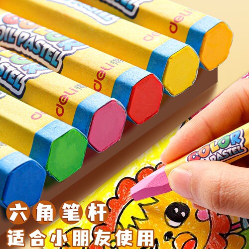 Deli water-soluble oil pastels children's color crayon graffiti set toddlers washable baby non-dirty hands wholesale