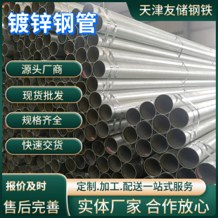 �����Ѱl4��6��ˮ����������\䓹ܿ��ĈA��DN25��\��䓽��F��