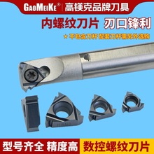 GAOMEIKEPС׏UݼyƬطȿ׵U