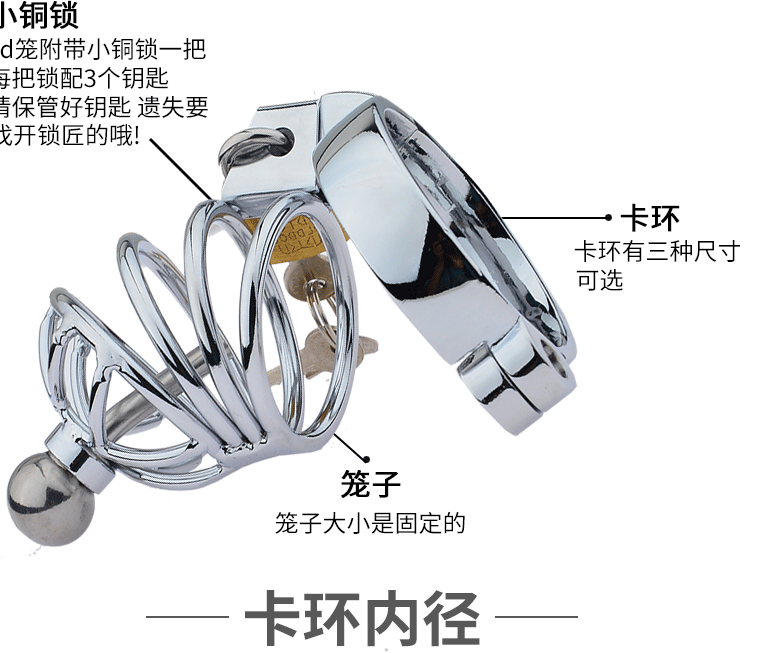 成人玩具sm情趣用品金属男用贞操锁马眼尿道堵长款不锈钢节操锁cb-阿里巴巴