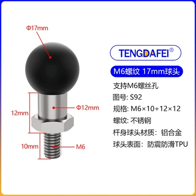 25mm20mm17mm ball head motorcycle Motosiklet ləvazimatları və aksesuarları - s92-17-ball-head-m6-thread