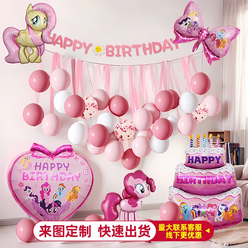 Unicornio de dibujos animados pony paley set de globos para chicas fiesta de cumpleaños bebé diseño de fotos pared de fondo
