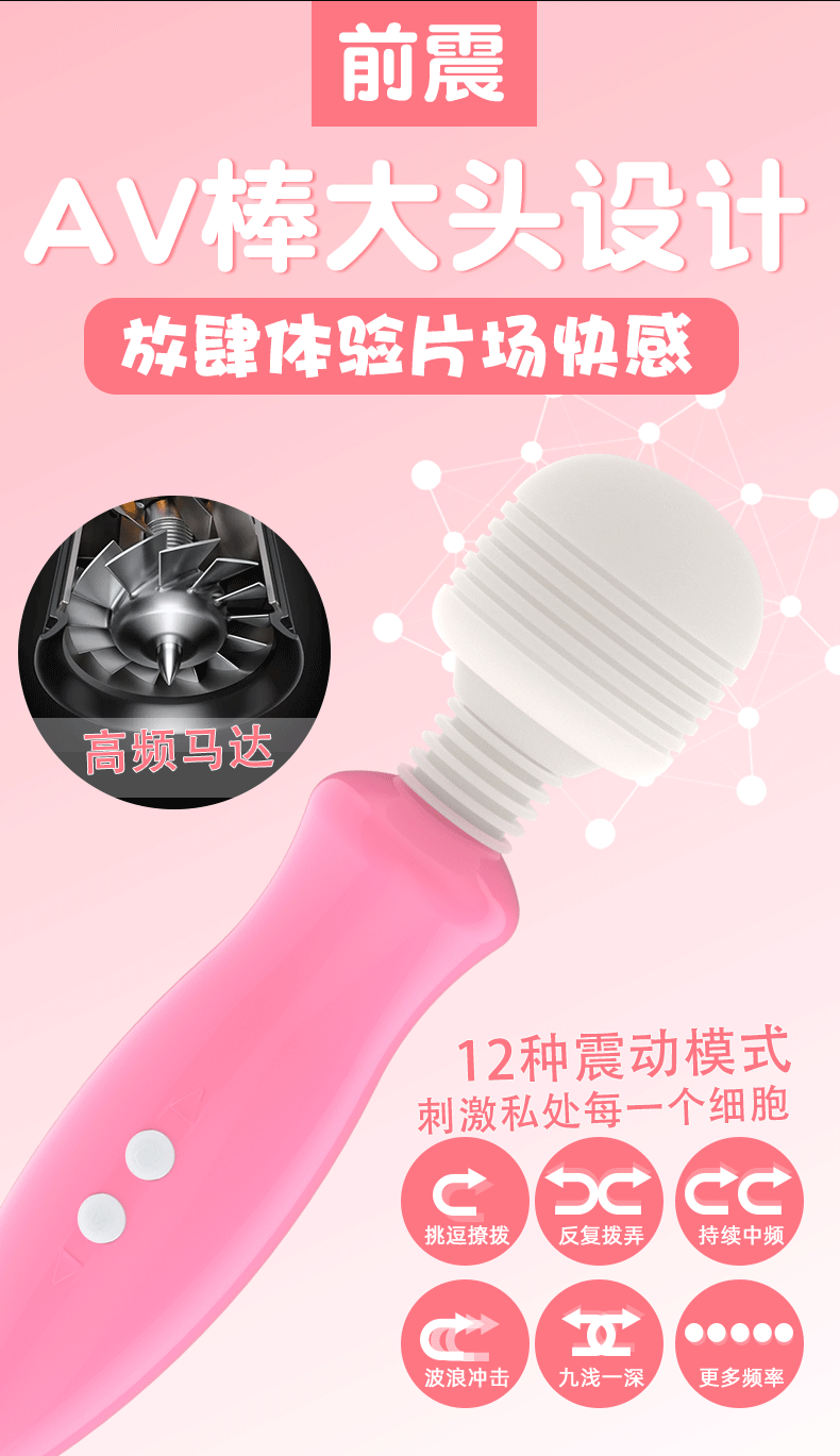 Double-Head Rechargeable Vibrating Massager for Women, Silicone ABS, Quiet 25 dB — detail image 13