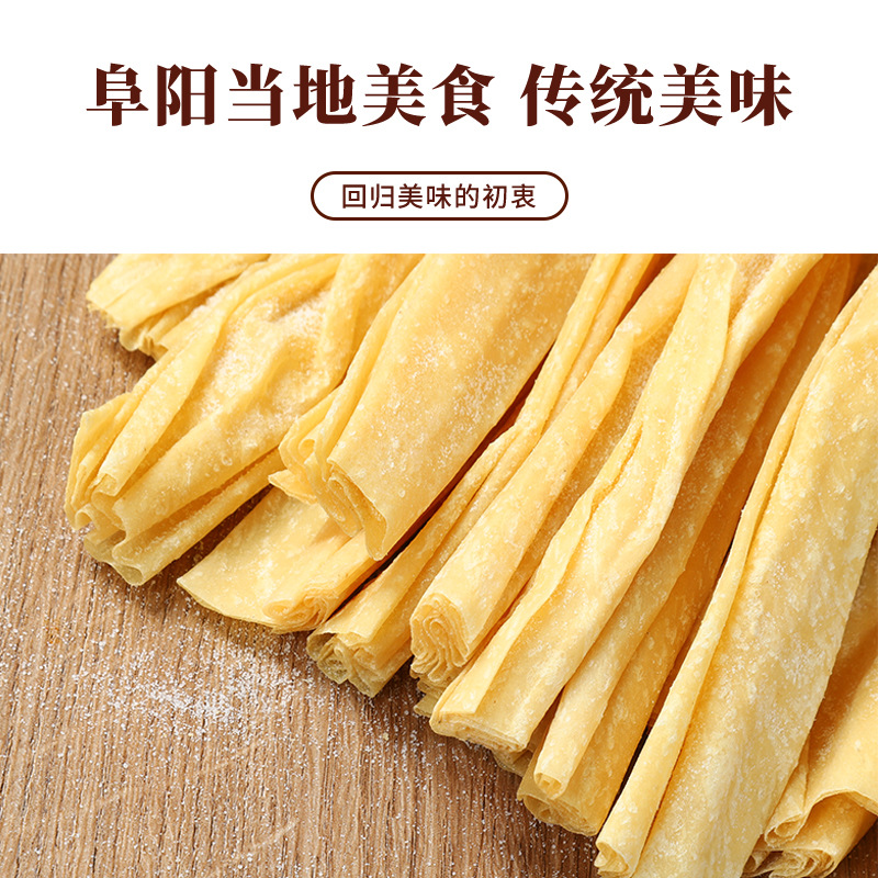 Old-Fashioned Protein Meat Specialty Bean Curd Skin with Slight Salt Preservation, Artificial Vegetarian Meat, Oil Tofu Skin, Soybean Products Manufacturer Wholesale