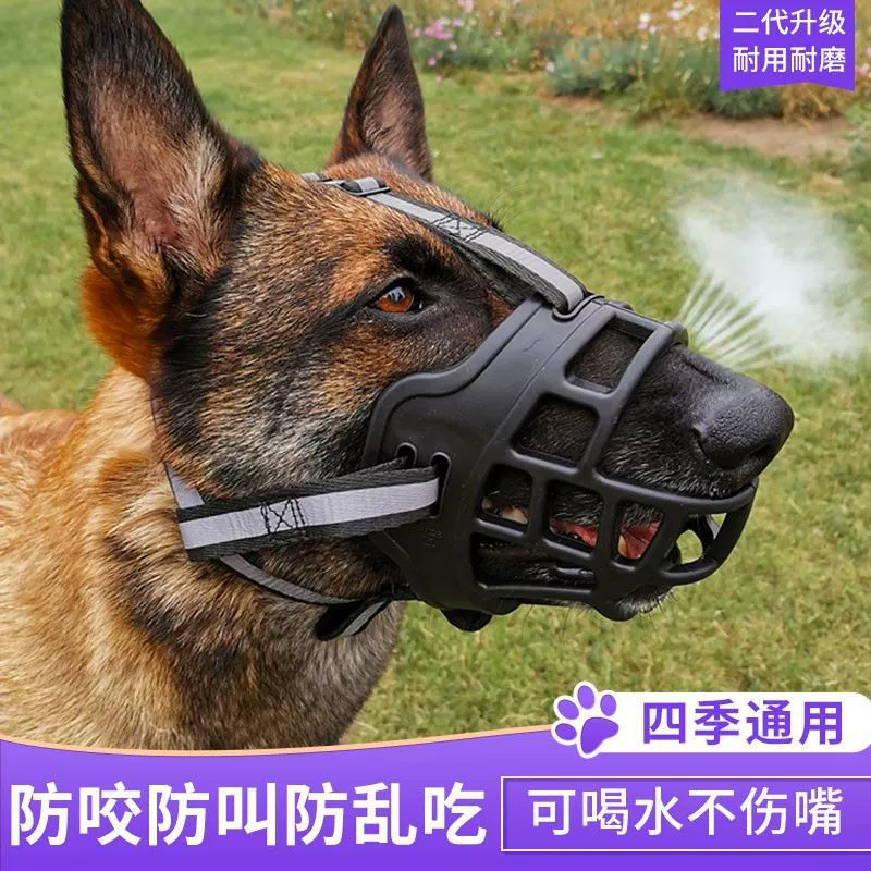 宠物用品 一件代狗狗嘴套防咬防叫乱吃套萨摩耶狗口罩小中大型犬