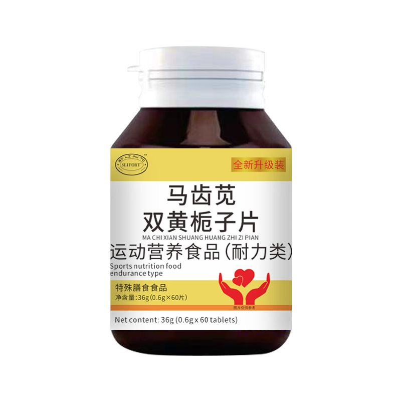 Pangdahai Luohanguo Loquat Herbal Candy Tablets 100 Pieces Bottle Mildly Sweet in use