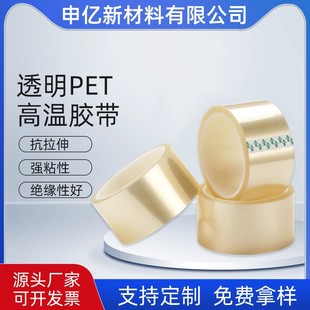 PET͸���ߜ��z���͸ߜ��o�����z�����z�o�۽^�����l�۽�ë�z��