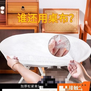 ����һ���Բ������Ӻ��ɾo���A���L����͸��̨�������������ּ���